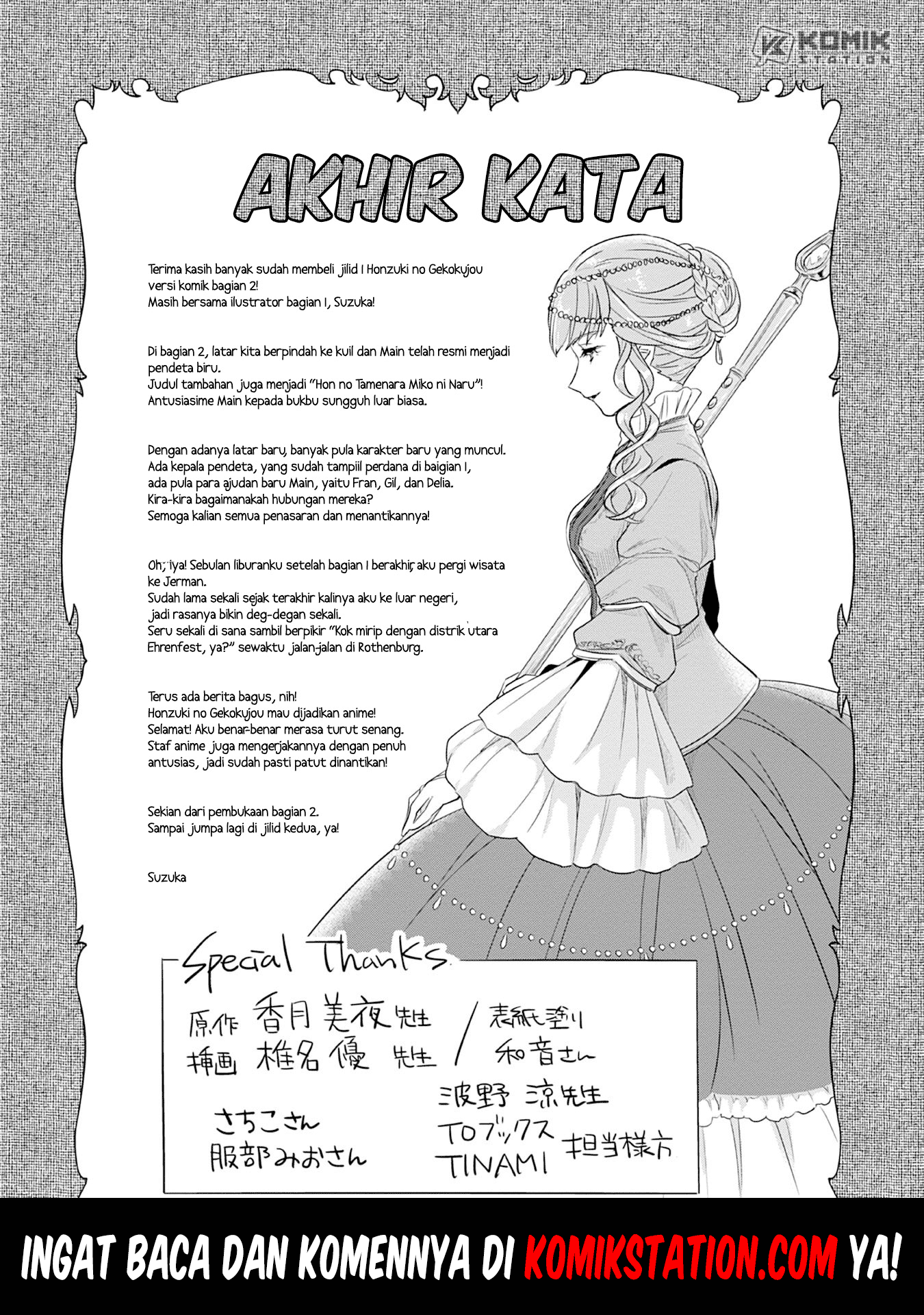 Honzuki no Gekokujou: Part 2 chapter 4